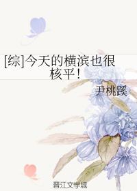 [��]����ĺ��Ҳ�ܺ�ƽ��