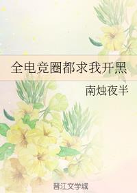 ȫ�羺Ȧ�����ҿ���