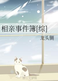 �����¼���[��]