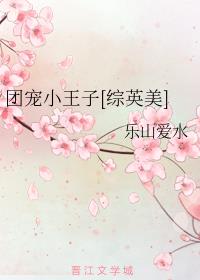 �ų�С����[��Ӣ��]