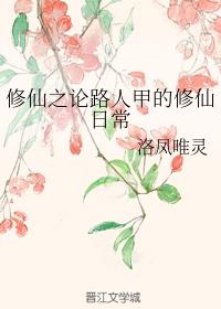 ����֮��·�˼׵������ճ�