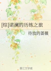 [��]ŵ��������֮��