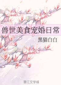 ������ʳ����ճ�