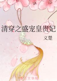 �崩֮ʢ��ʹ���