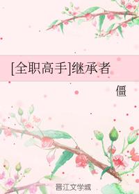 [ȫְ]̳