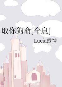 ȡ�㹷��[ȫϢ]