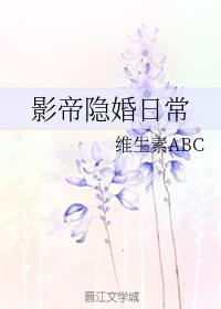 Ӱ�������ճ�