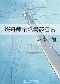 ����ʦ�Ǽ���ҩ�ճ�