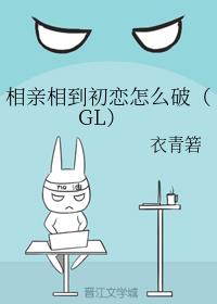 �����ൽ������ô�ƣ�GL��