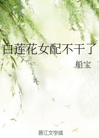 ������Ů�䲻����