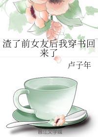 ����ǰŮ�Ѻ��Ҵ��������