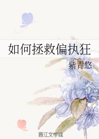 �������ƫִ��