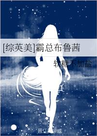 [��Ӣ��]���ܲ�³��