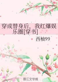 �����������Һ챬����Ȧ[����]