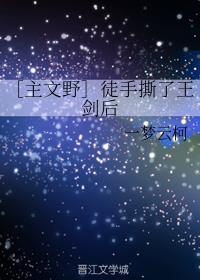 ������Ұ��ͽ��˺��������