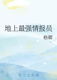 ������ǿ�鱨Ա