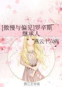 [������ƫ��]����˹�̳���