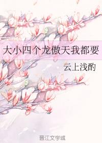 ��С�ĸ��������Ҷ�Ҫ