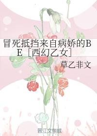 ð���ֵ����Բ�����BE��������Ů��