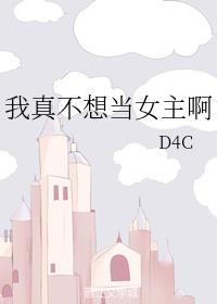 ���治�뵱Ů����