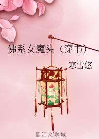 ��ϵŮħͷ�����飩