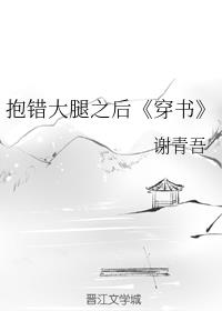 ��������֮�󡶴��顷