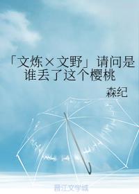 ����������Ұ��������˭�������ӣ��