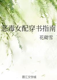 ��Ů�䴩��ָ��