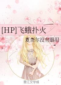 [HP]�ɶ��˻�