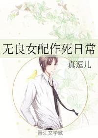 ����Ů�������ճ�