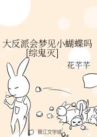 ���ɻ��μ�С������[�۹���]