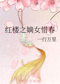 ��¥֮��Ůϧ��