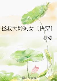 ���ȴ���ʣŮ���촩��