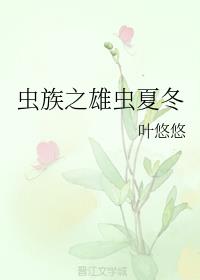 ����֮�۳��Ķ�