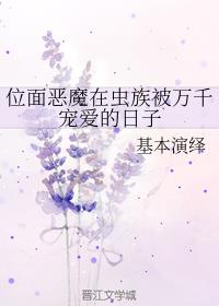 λ���ħ�ڳ��屻��ǧ�谮������