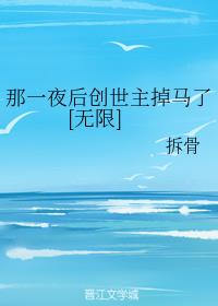 ��һҹ������������[����]