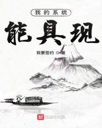 �ҵ�ϵͳ�ܾ���