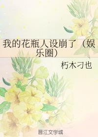 �ҵĻ�ƿ������ˣ�����Ȧ��