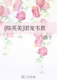 [��Ӣ��]�ų�Τ��