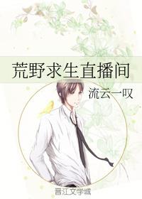 ��Ұ����ֱ����