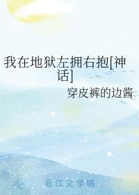 ���ڵ�����ӵ�ұ�[��]