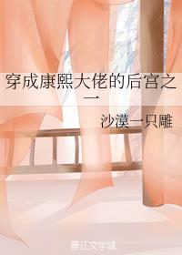 ���ɿ������еĺ�֮һ