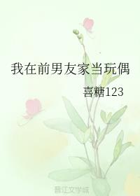 ����ǰ���Ѽҵ���ż