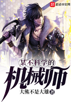 ĳ����ѧ�Ļ�еʦ