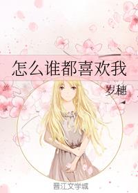 ��ô˭��ϲ����