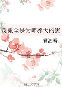 ����ȫ��Ϊʦ�������