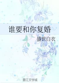 ˭Ҫ���㸴��