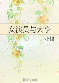 Ů��Ա����