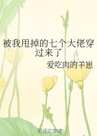 ����˦�����߸����д�������