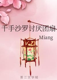 ǧ��ɳ����������